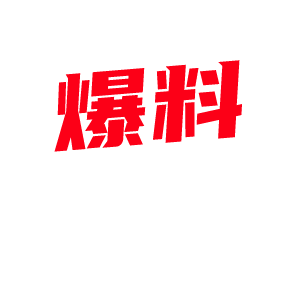 神秘约炮大神调教浙江宁波高颜美女 叶伊苒 白嫩蜜桃臀肛塞滴热蜡 皮肤绽放红花浪叫-视频封面